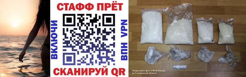Названия наркотиков Заводоуковск Конопля  СОЛЬ  Псилоцибиновые грибы  Меф  Кокаин  ГАШ 