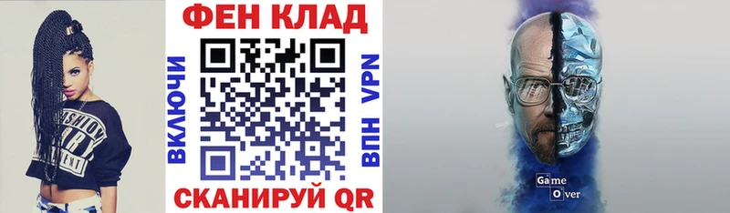 наркота  Заводоуковск  АМФ Розовый 