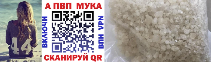 ссылка на мегу как войти  купить   Заводоуковск  A-PVP кристаллы 