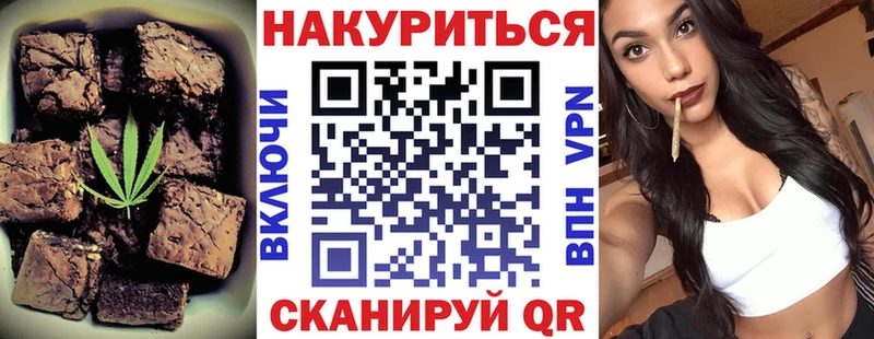 Печенье с ТГК марихуана Заводоуковск