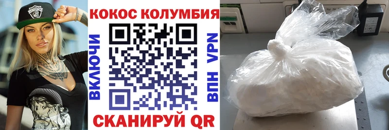 Кокаин Перу МЕГА tor Заводоуковск