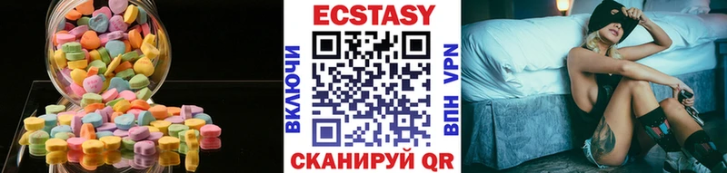 kraken рабочий сайт  это какой сайт  Заводоуковск  ЭКСТАЗИ XTC  цены наркотик 