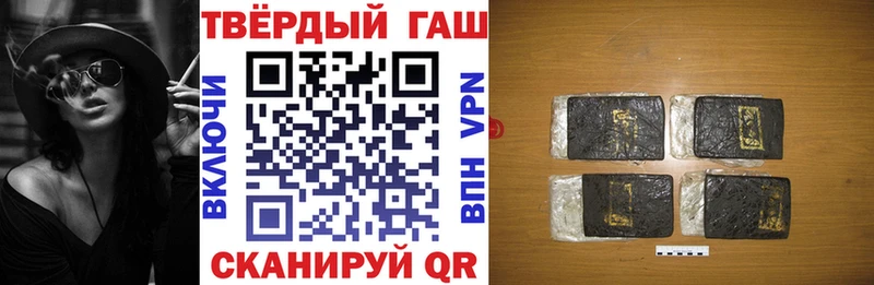 ГАШ Premium  нарко площадка телеграм  Заводоуковск  omg ссылки 
