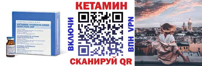 КЕТАМИН ketamine Заводоуковск