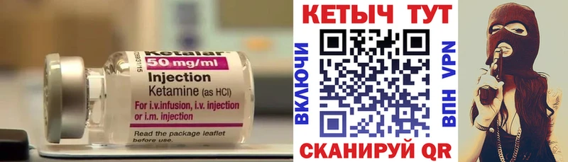 наркошоп  Заводоуковск  КЕТАМИН ketamine 