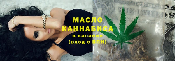 твердый Горно-Алтайск