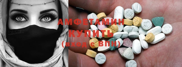 COCAINE Вязники