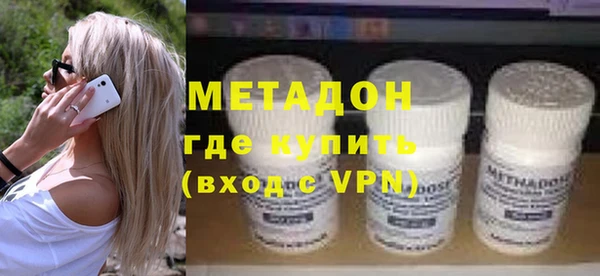COCAINE Вязники