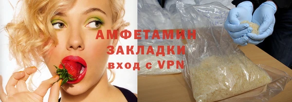 мдма Вязьма