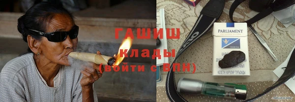 прущие крисы Вяземский