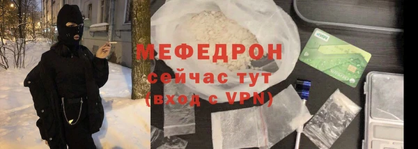 прущие крисы Вяземский