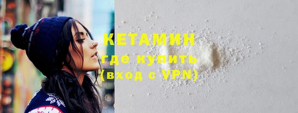 COCAINE Вязники