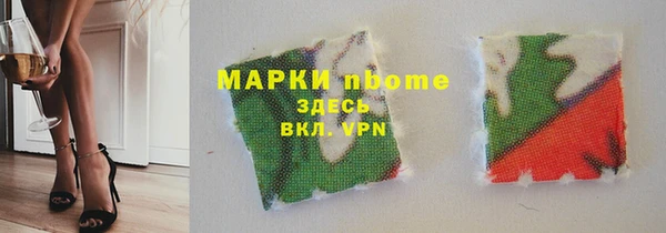 прущие крисы Вяземский