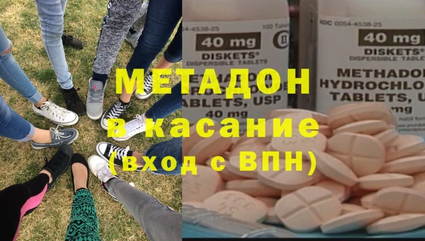 кокаин VHQ Горнозаводск