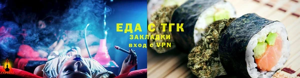 молекула духа Горняк