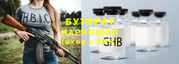 мдма Вязьма