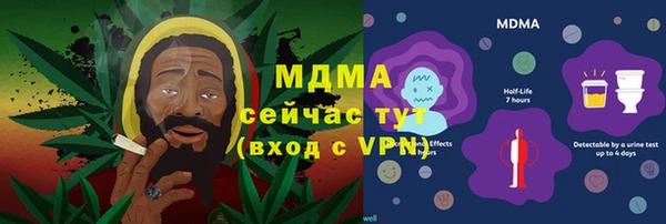 COCAINE Вязники
