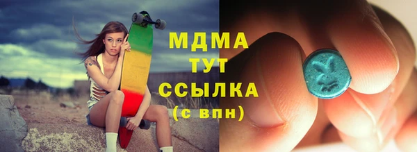прущие крисы Вяземский