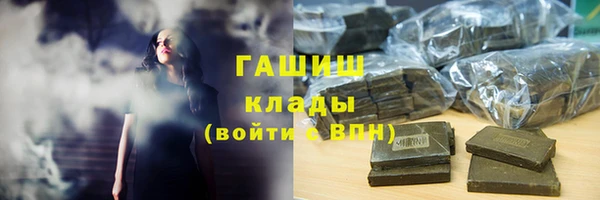 твердый Горно-Алтайск
