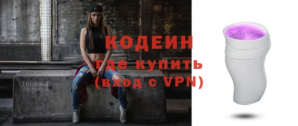 прущие крисы Вяземский