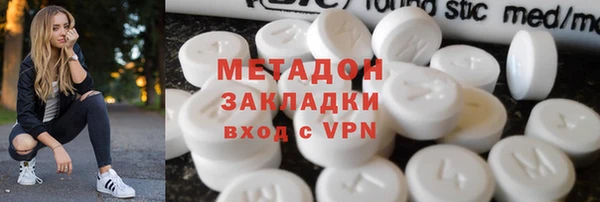 прущие крисы Вяземский