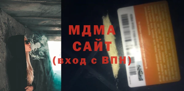 кокаин VHQ Горнозаводск