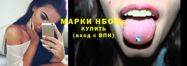 мдма Вязьма