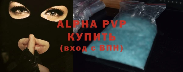 прущие крисы Вяземский