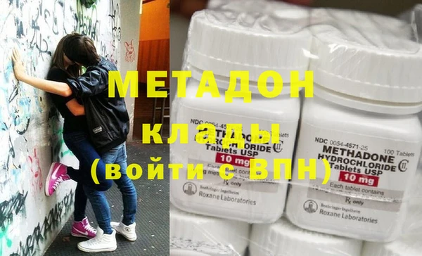 прущие крисы Вяземский