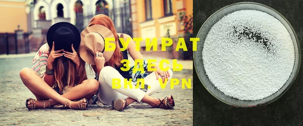мдма Вязьма