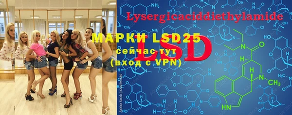прущие крисы Вяземский