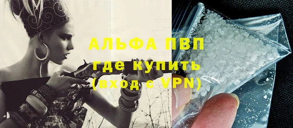COCAINE Вязники