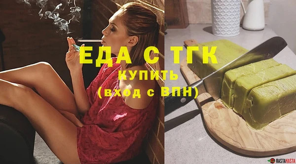 COCAINE Вязники