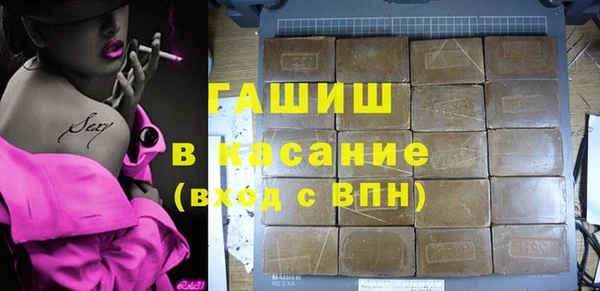 мдма Вязьма