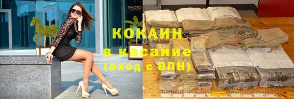 мдма Вязьма
