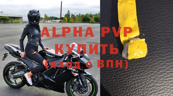 мдма Вязьма