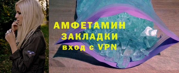 COCAINE Вязники