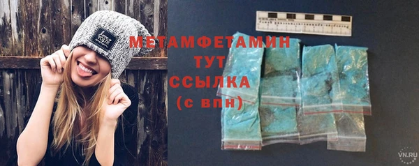 молекула духа Горняк