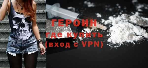 COCAINE Вязники