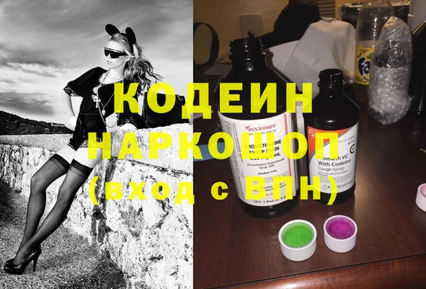 мдма Вязьма