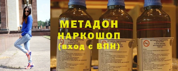 COCAINE Вязники