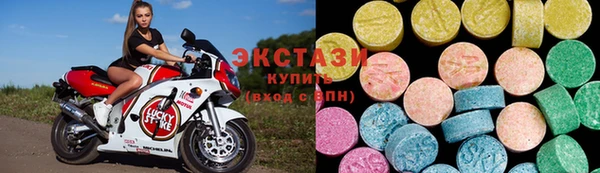 прущие крисы Вяземский