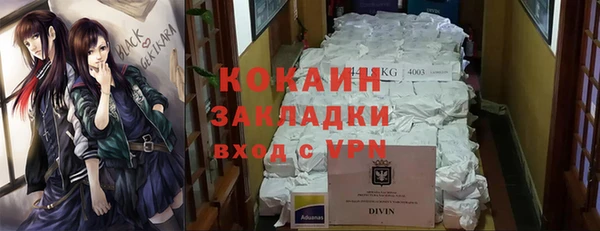 COCAINE Вязники