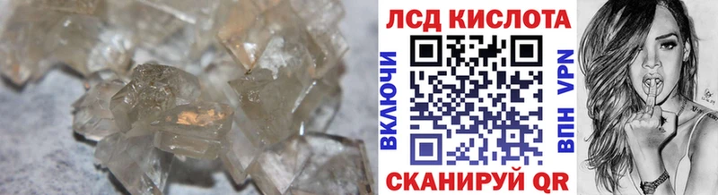 блэк спрут как зайти  Заводоуковск  Лсд 25 экстази ecstasy 