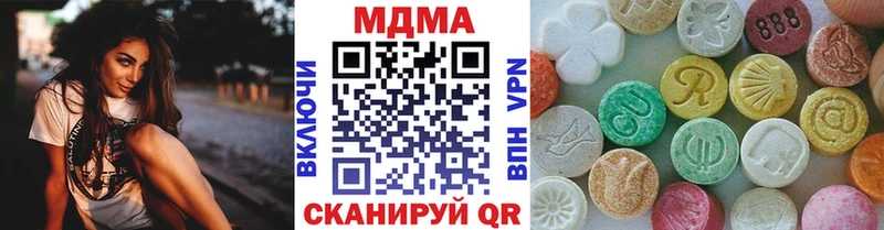 mega tor  Заводоуковск  MDMA кристаллы 
