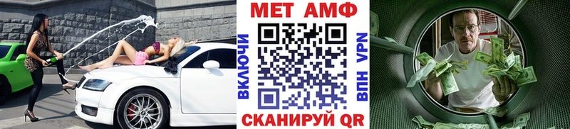 Метамфетамин пудра  kraken зеркало  Заводоуковск 