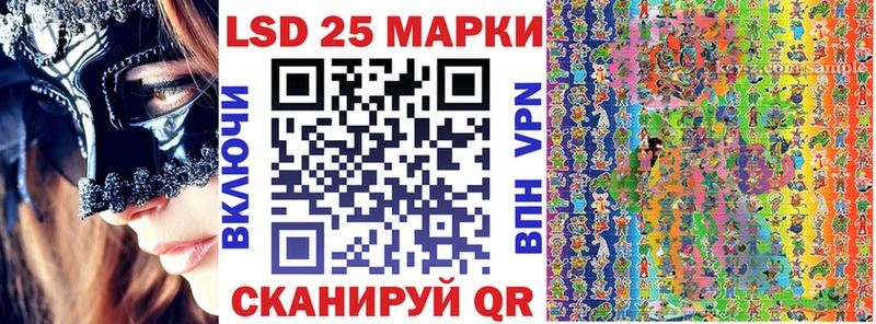kraken маркетплейс  Заводоуковск  Марки N-bome 1500мкг 