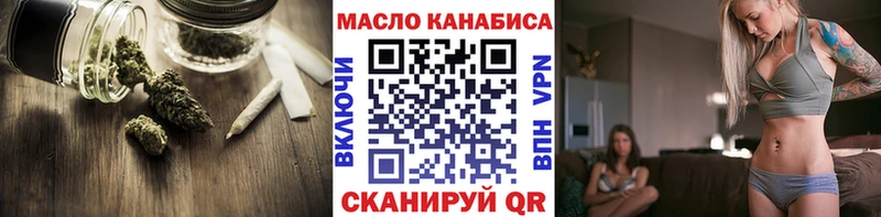 Дистиллят ТГК гашишное масло  Заводоуковск 